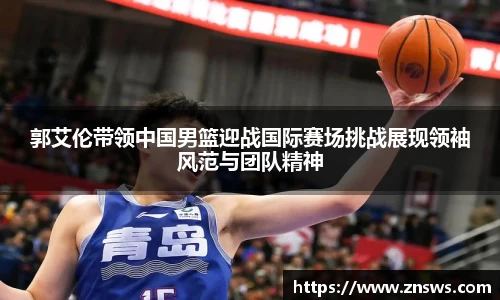 乐竞中国官方网站