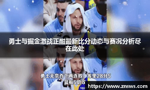 乐竞中国官方入口
