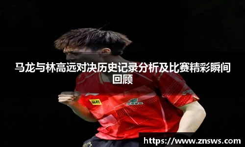 乐竞中国官方网站