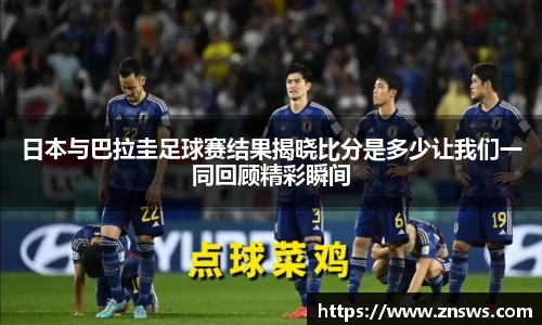 乐竞体育