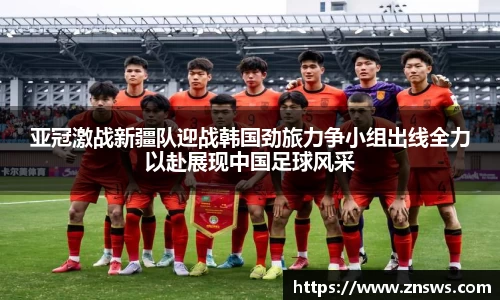 乐竞中国官方网站