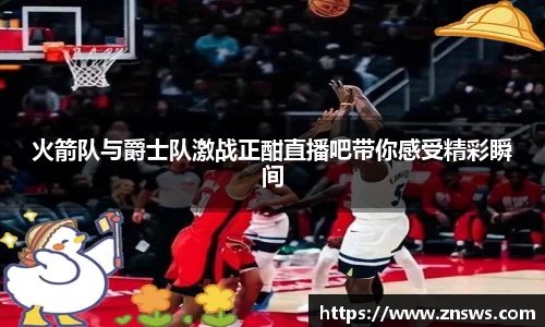 乐竞体育官网