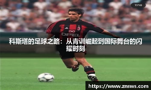 乐竞体育官网