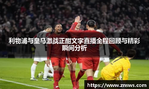 乐竞中国官方入口