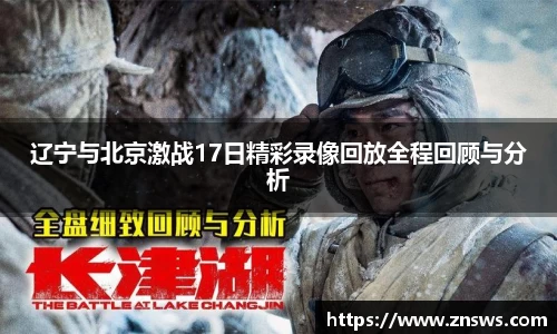 乐竞体育