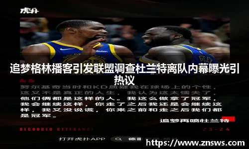 乐竞体育