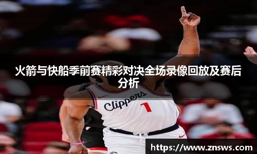乐竞中国官方入口