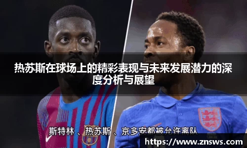 乐竞中国官方入口