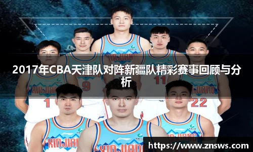 乐竞体育