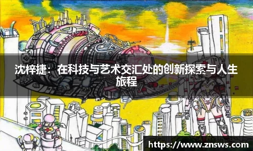 乐竞体育