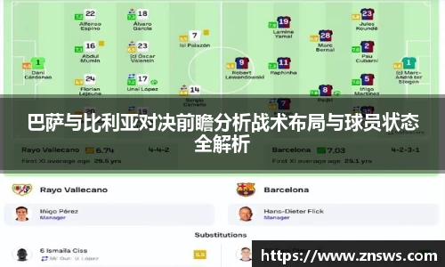 乐竞体育