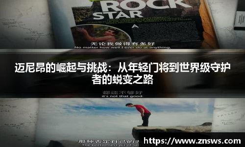 乐竞体育