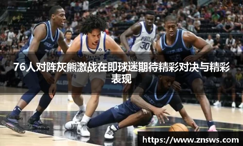 乐竞体育官网