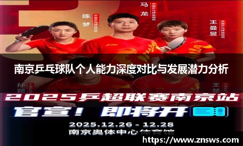 乐竞体育