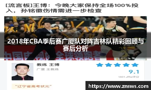 乐竞中国官方入口