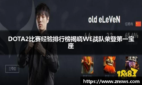 乐竞中国官方入口