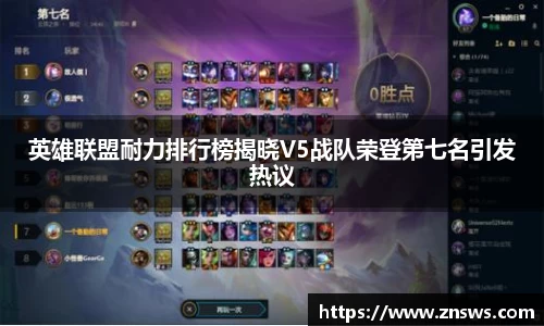 乐竞中国官方网站