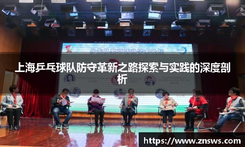 乐竞体育