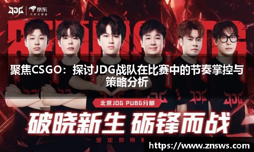 乐竞体育官网