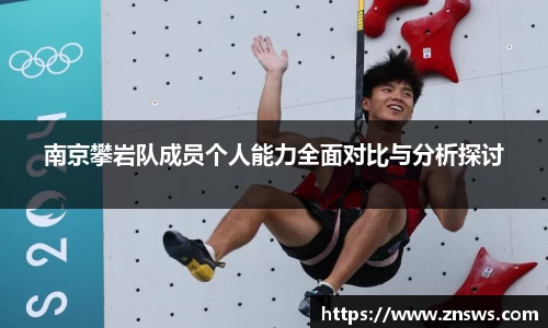 乐竞中国官方网站
