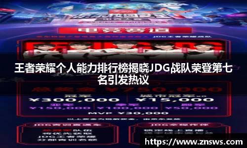 乐竞中国官方网站