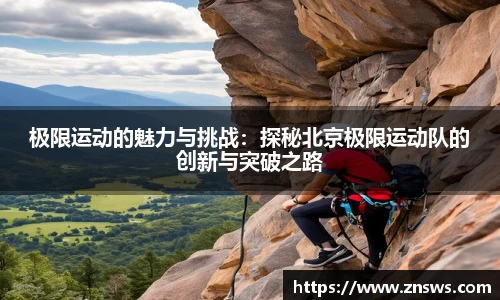 乐竞体育官网