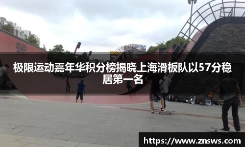乐竞中国官方入口