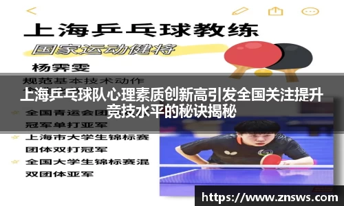 乐竞体育官网