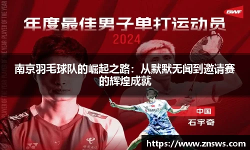 乐竞体育官网