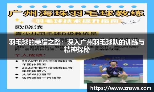 乐竞中国官方网站