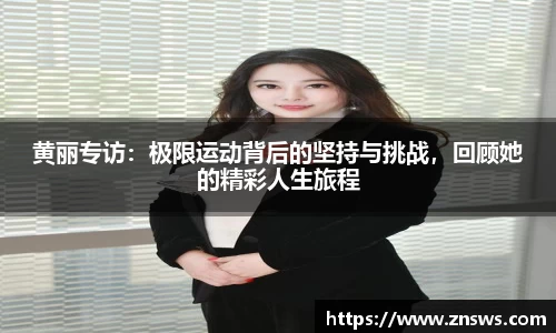 乐竞中国官方入口