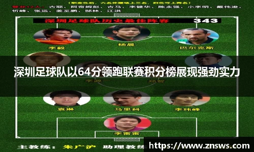 乐竞中国官方网站