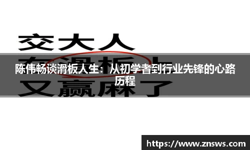 乐竞中国官方网站