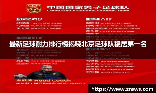 乐竞中国官方入口