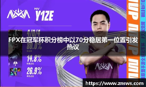 乐竞中国官方网站