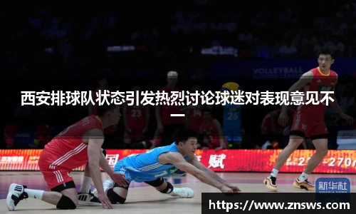 乐竞体育
