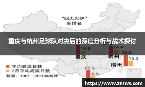 乐竞中国官方入口