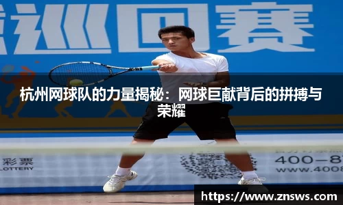 乐竞中国官方入口