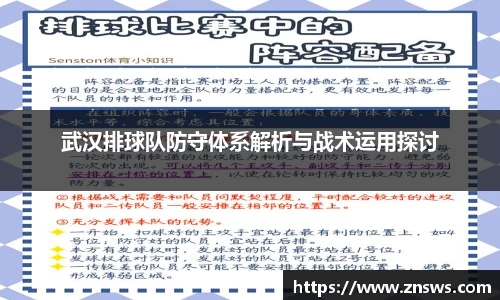 乐竞体育官网