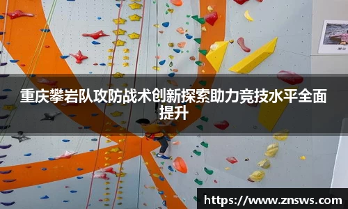 乐竞体育官网