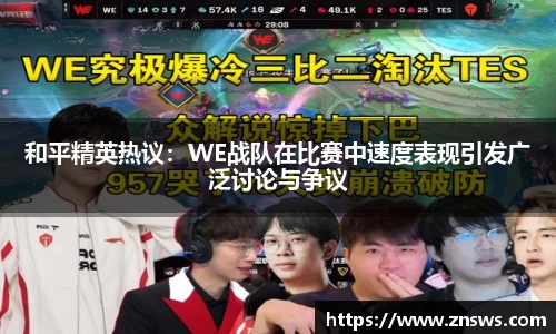 乐竞体育