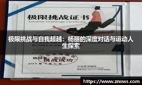 乐竞体育官网