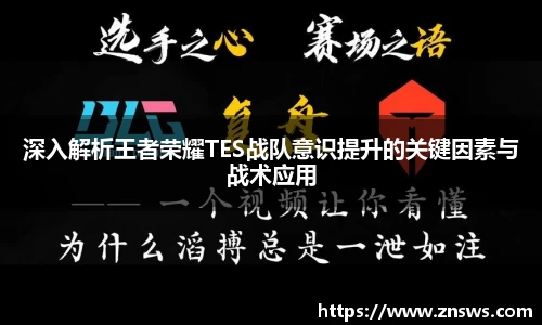 乐竞中国官方入口