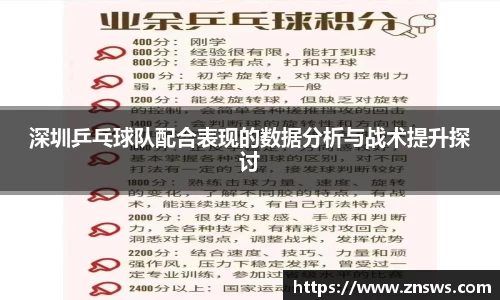 乐竞中国官方网站
