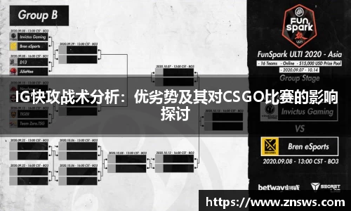 乐竞体育