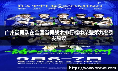 乐竞体育官网