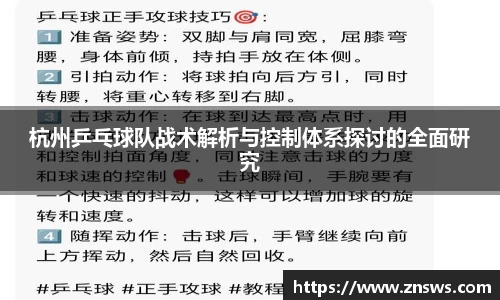 乐竞中国官方网站