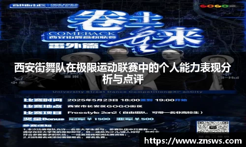 乐竞体育