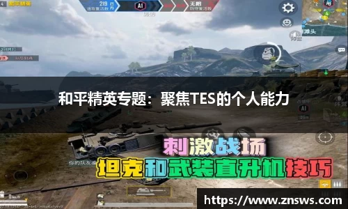 乐竞体育官网