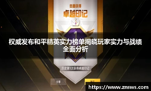 乐竞中国官方入口